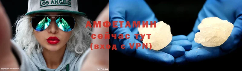 продажа наркотиков  Калтан  АМФ VHQ 