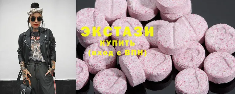 Ecstasy 99%  Калтан 