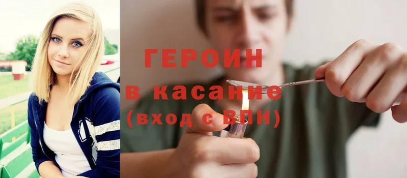 kraken как войти  Калтан  Героин афганец 