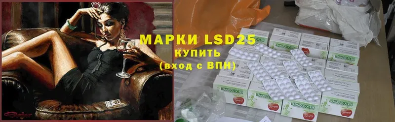 LSD-25 экстази ecstasy Калтан