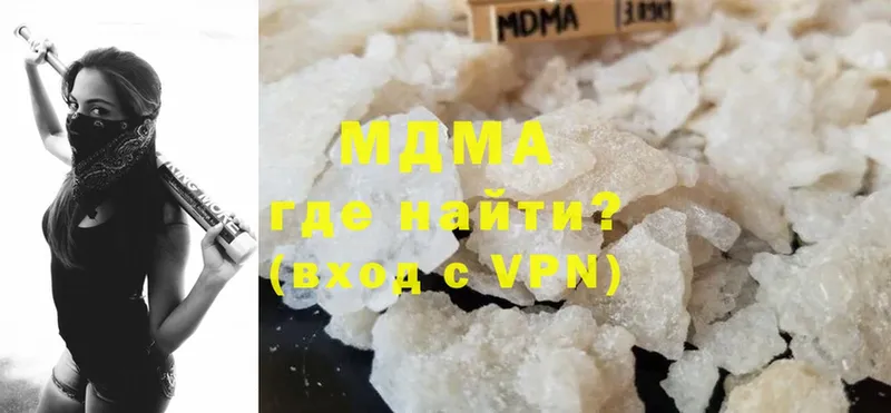 наркота  Калтан  площадка официальный сайт  MDMA crystal 