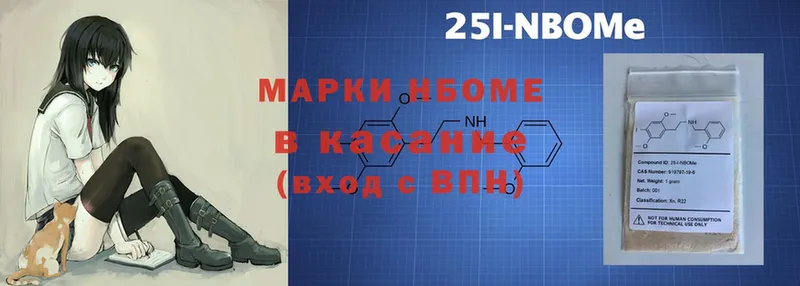 дарк нет официальный сайт  Калтан  Марки NBOMe 1,5мг 